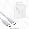 Кабель USB Type-C - Type-C Apple replica 20W недорого. домкомп.рф